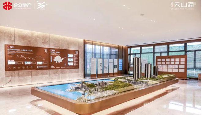 南山蛇口豪宅地带楼盘_深圳南山金众云山海公馆地铁房_广东省深圳市南山区小区地址