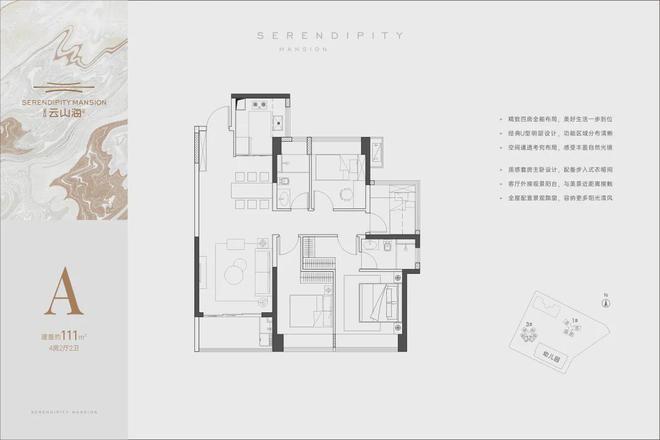 深圳南山金众云山海公馆地铁房_广东省深圳市南山区小区地址_南山蛇口豪宅地带楼盘