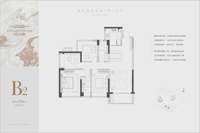 南山蛇口豪宅地带楼盘_深圳南山金众云山海公馆地铁房_广东省深圳市南山区小区地址