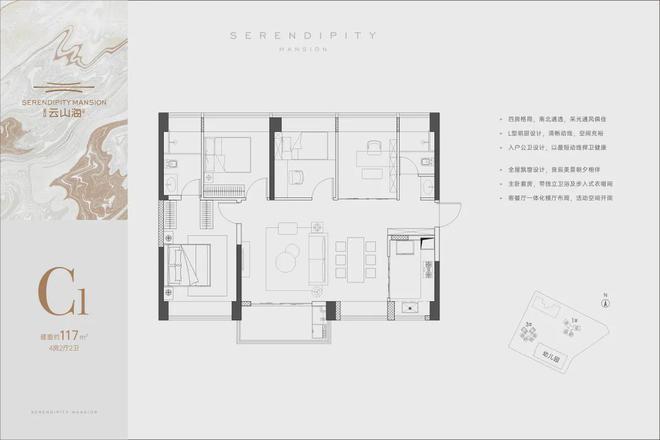深圳南山金众云山海公馆地铁房_广东省深圳市南山区小区地址_南山蛇口豪宅地带楼盘