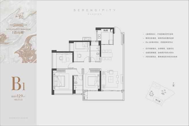 深圳南山金众云山海公馆地铁房_南山蛇口豪宅地带楼盘_广东省深圳市南山区小区地址