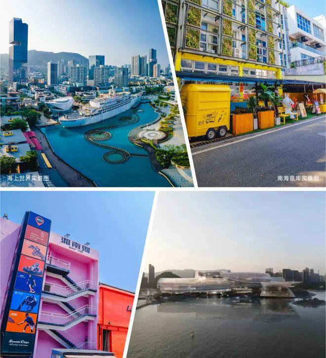 南山蛇口豪宅地带楼盘_深圳南山金众云山海公馆地铁房_广东省深圳市南山区小区地址