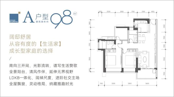  桑泰山海丹华户型鉴赏 _广东省深圳市南山区小区地址_桑泰山海丹华 深圳南山楼盘 