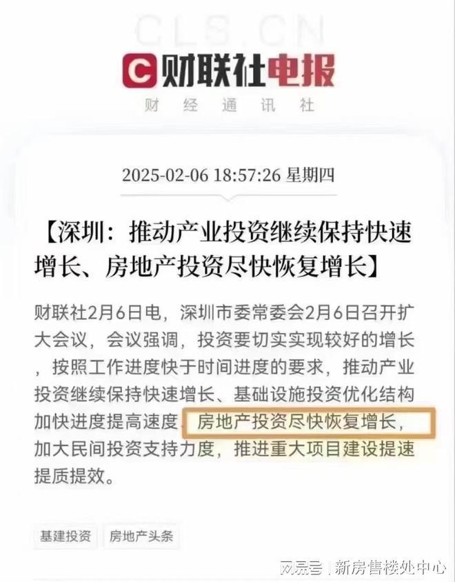 深圳南山方直珑樾山售楼处电话_方直珑樾山户型鉴赏_广东省深圳市南山区小区地址