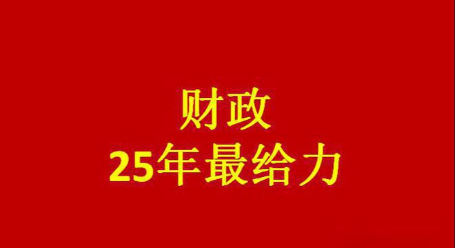 方直珑樾山户型鉴赏_广东省深圳市南山区小区地址_深圳南山方直珑樾山售楼处电话