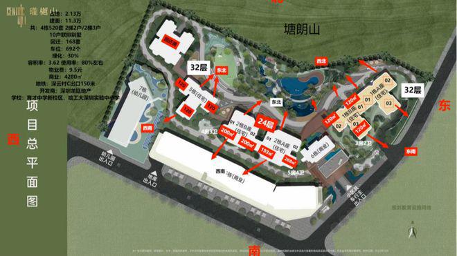 方直珑樾山户型鉴赏_深圳南山方直珑樾山售楼处电话_广东省深圳市南山区小区地址