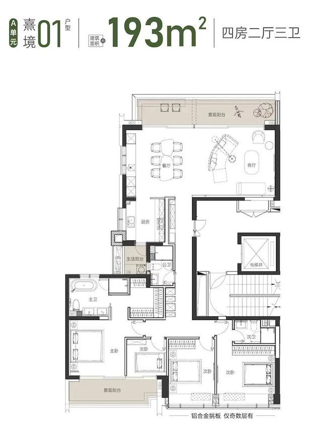 方直珑樾山户型鉴赏_深圳南山方直珑樾山售楼处电话_广东省深圳市南山区小区地址