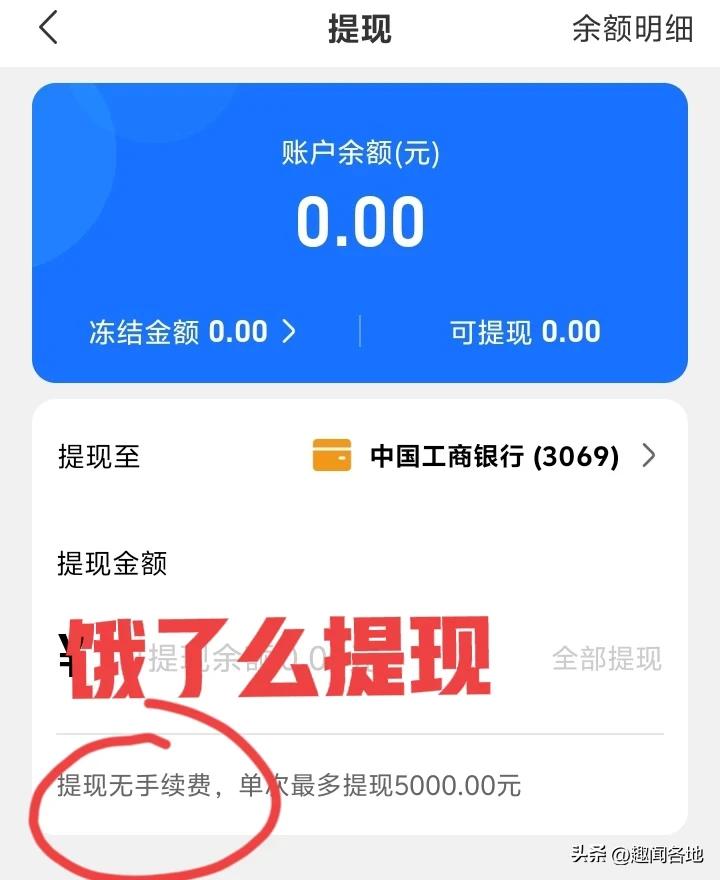 京东取消订单以后如何查询_京东外卖无责取消功能_京东外卖全职工作强度