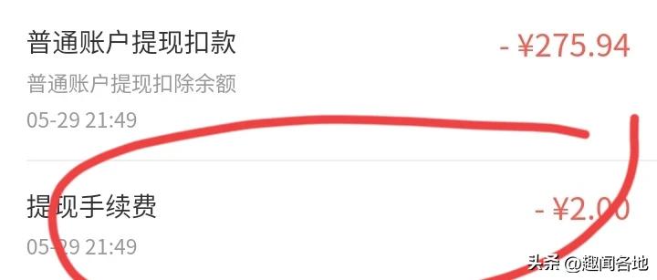京东取消订单以后如何查询_京东外卖全职工作强度_京东外卖无责取消功能
