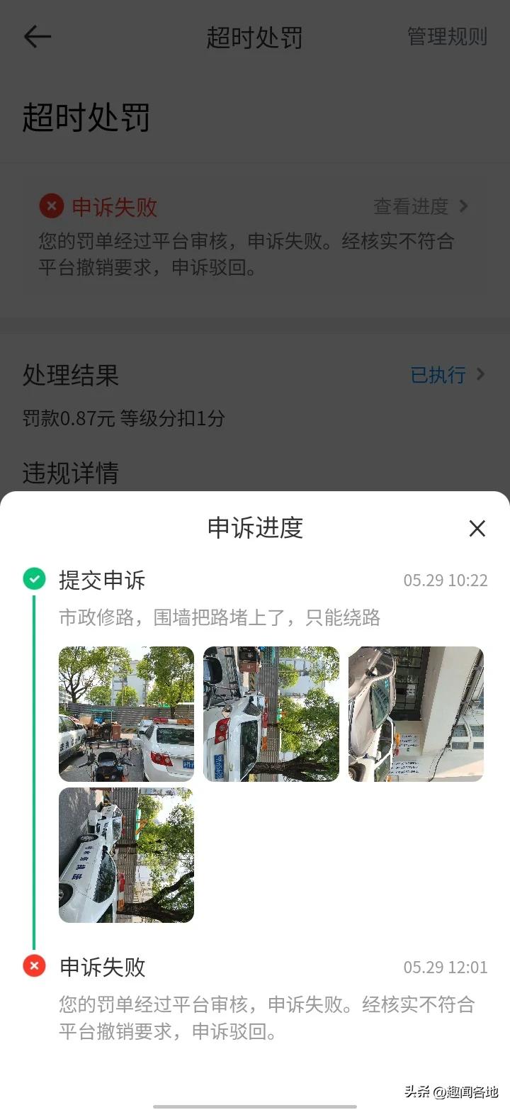 京东取消订单以后如何查询_京东外卖全职工作强度_京东外卖无责取消功能