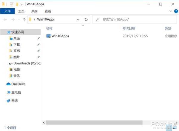 Win10预装APP太多？教你一键卸载Win10自带APP