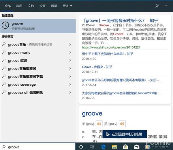 Win10预装APP太多？教你一键卸载Win10自带APP