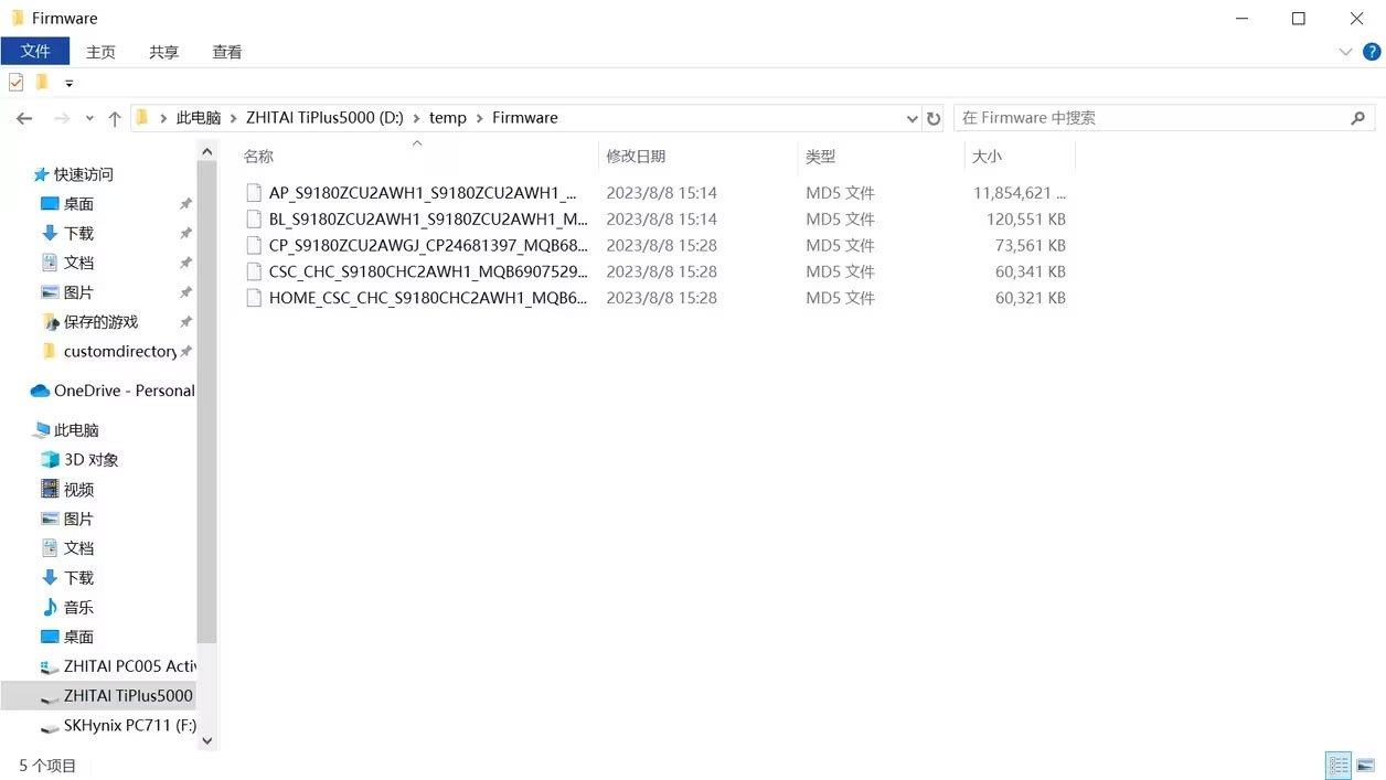 三星刷机包下载方法_三星Odin3刷机教程_三星s5660刷机教程