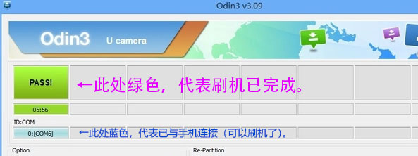 三星s5660刷机教程_三星Odin3刷机教程_三星刷机包下载方法
