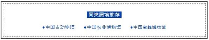 第十届北京科学嘉年华活动_北京哪个科技馆最好玩_北京科学博物馆科普之旅