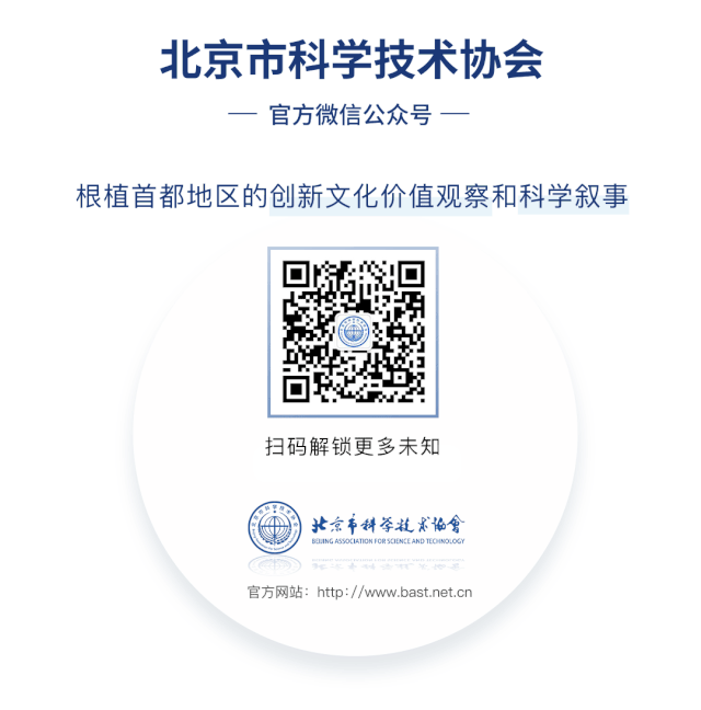 北京科学博物馆科普之旅_第十届北京科学嘉年华活动_北京哪个科技馆最好玩