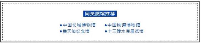 北京哪个科技馆最好玩_第十届北京科学嘉年华活动_北京科学博物馆科普之旅