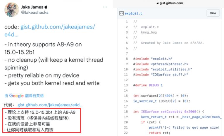 iOS 15.1.1 漏洞 CVE-2021-30955 越狱_ipad 1越狱教程_CVE-2021-30937 内核漏洞 iOS 15