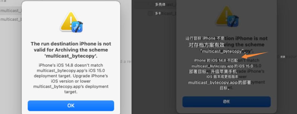 iOS 15.1.1 漏洞 CVE-2021-30955 越狱_CVE-2021-30937 内核漏洞 iOS 15_ipad 1越狱教程