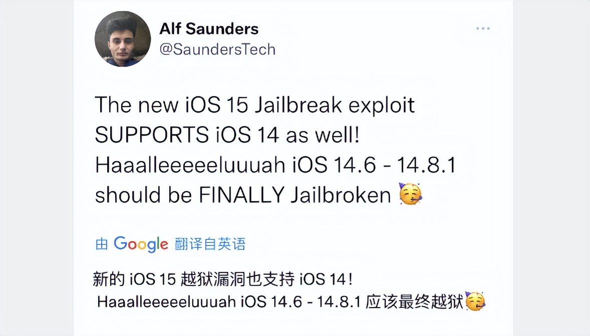 CVE-2021-30937 内核漏洞 iOS 15_ipad 1越狱教程_iOS 15.1.1 漏洞 CVE-2021-30955 越狱