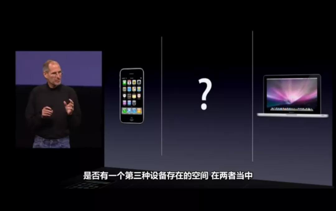 ipad 1越狱教程_初代iPad发布历史_苹果iPad1设计特点