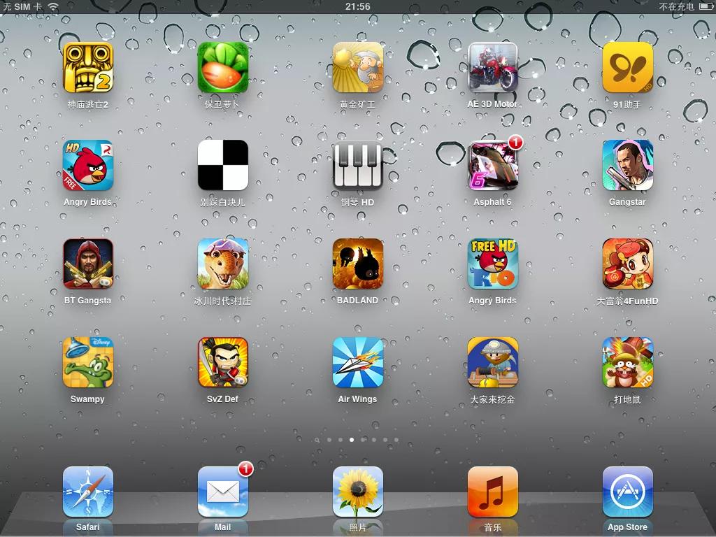 苹果iPad1设计特点_初代iPad发布历史_ipad 1越狱教程