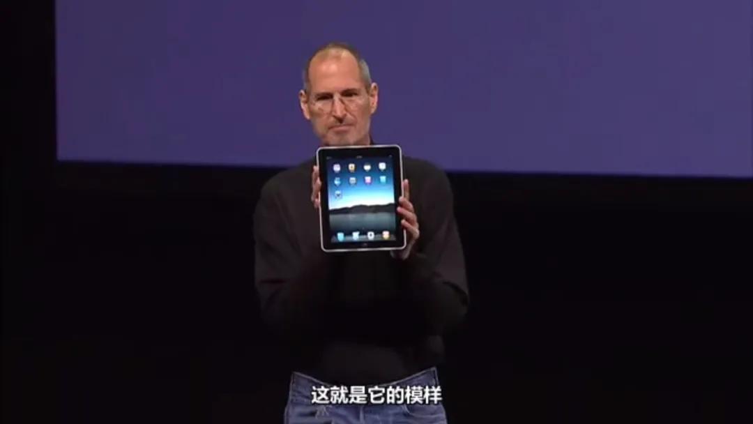 初代iPad发布历史_苹果iPad1设计特点_ipad 1越狱教程