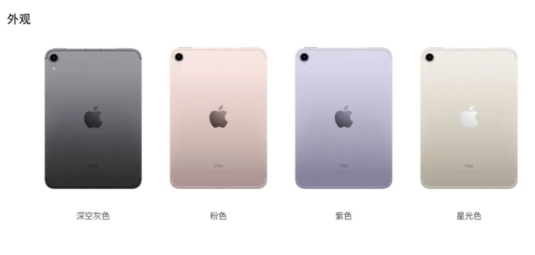 ipad mini分辨率_iPad 13系列选购指南_iPad 9 vs iPad mini 6 性能对比