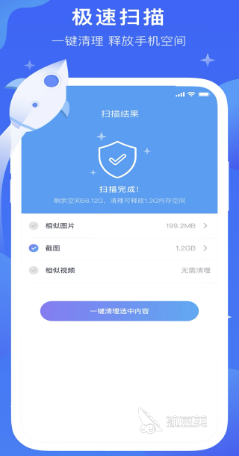 平板垃圾清理软件推荐_ipad2清理软件_电子产品清理工具