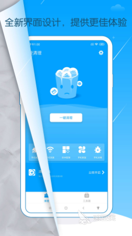 ipad2清理软件_电子产品清理工具_平板垃圾清理软件推荐