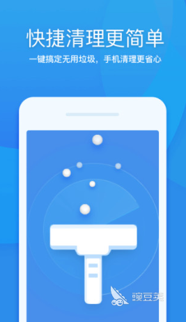 电子产品清理工具_平板垃圾清理软件推荐_ipad2清理软件