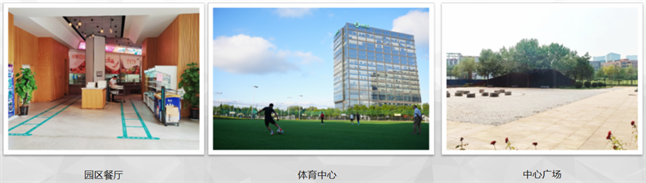 望京科技园租赁信息_北京望京留学人员创业园联合招租_北京亦庄科创五街嘉创二路新华联科技园815