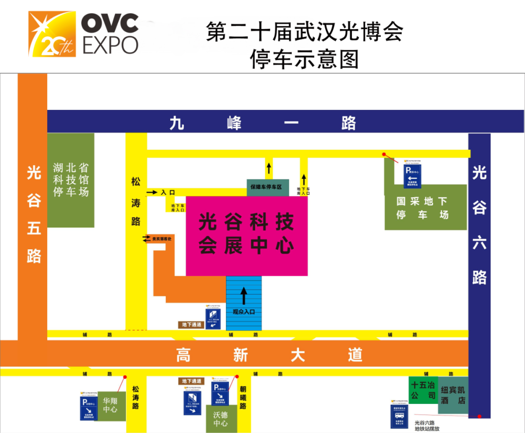 光谷科技会展中心展会指南_武汉科技馆怎么走_2025光博会参观攻略