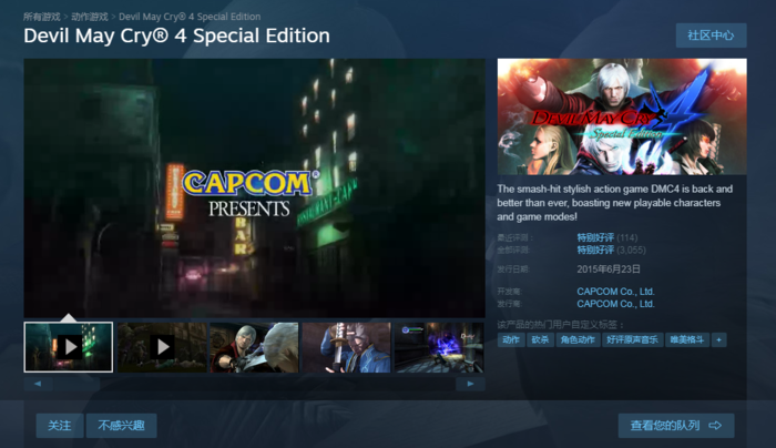 次时代显卡杀手__ 2018年E3显卡杀手游戏 