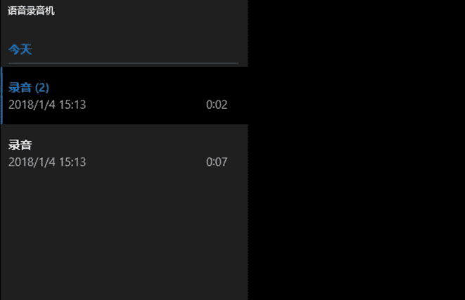 Windows录音机优点_话筒录音软件_电脑录音软件推荐