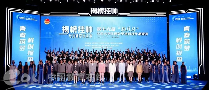 量新学院工科试点班_中国计量大学质监检专业_中国计量大学宿舍