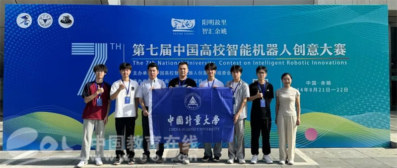 中国计量大学宿舍_量新学院工科试点班_中国计量大学质监检专业