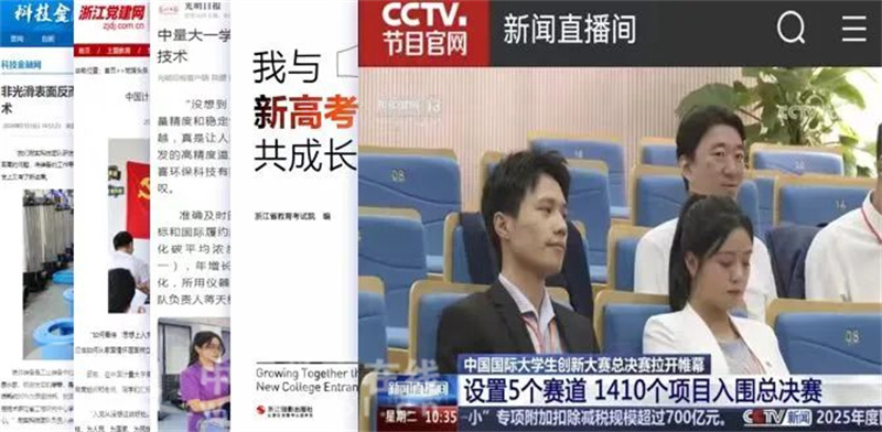 量新学院工科试点班_中国计量大学质监检专业_中国计量大学宿舍