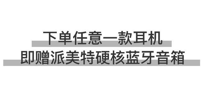 无线蓝牙耳机 知乎_ 定制级真无线蓝牙耳机 _