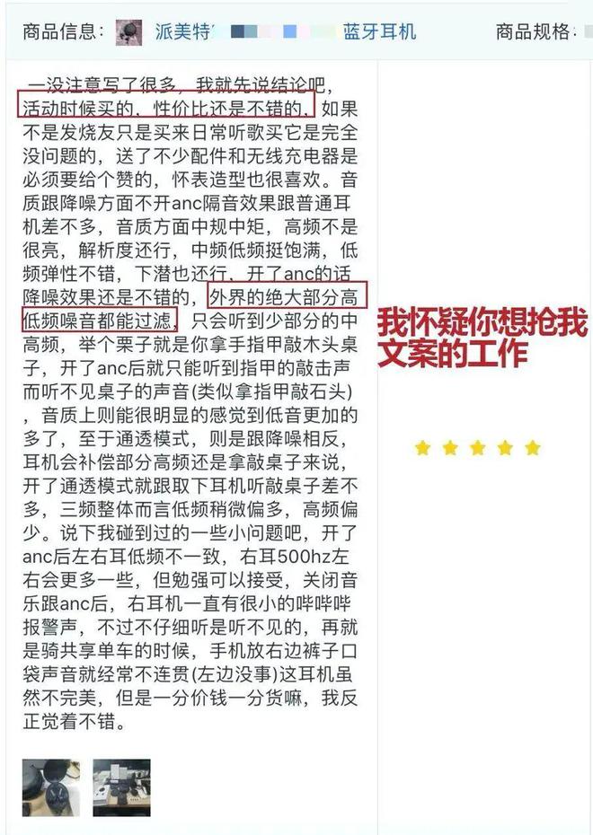  定制级真无线蓝牙耳机 _无线蓝牙耳机 知乎_