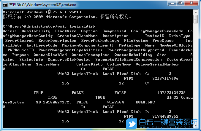 查看硬件信息方法,电脑硬件命令步骤