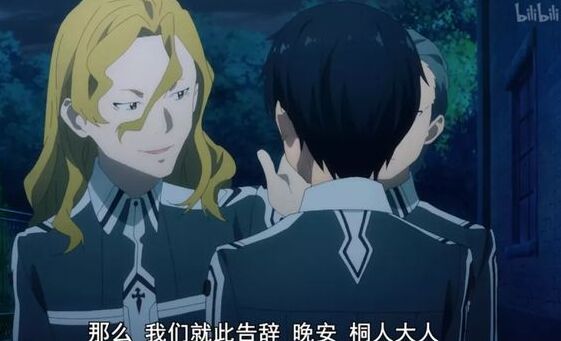 courage刀剑神域_刀剑神域桐人尤吉欧整合骑士之路_刀剑神域地下世界禁经解析