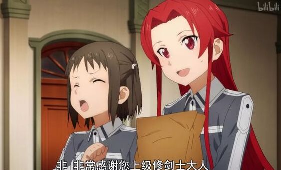 刀剑神域地下世界禁经解析_courage刀剑神域_刀剑神域桐人尤吉欧整合骑士之路