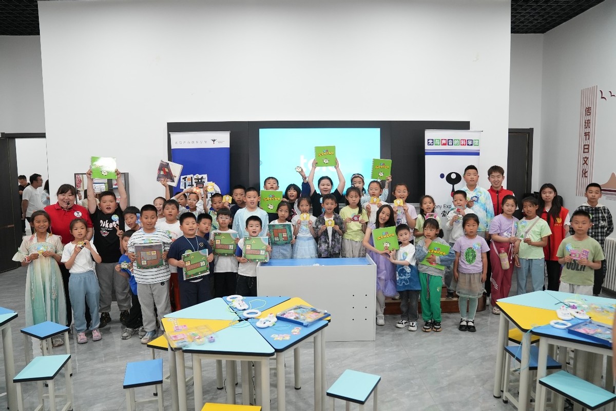 乌兰察布市科技馆公益科普活动_索尼探梦免费门票_索尼探梦科技馆科普表演