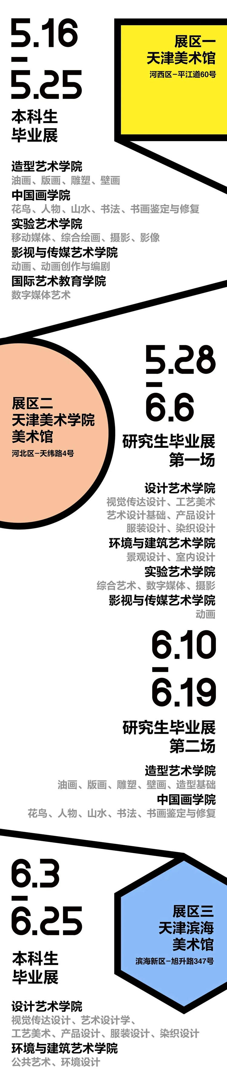 立体式营销工具使用正确为_立体式停车库_立体式