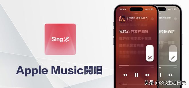  iOS 16.2 RC功能改进 _iOS 16.2 RC版本更新 _ios612精简