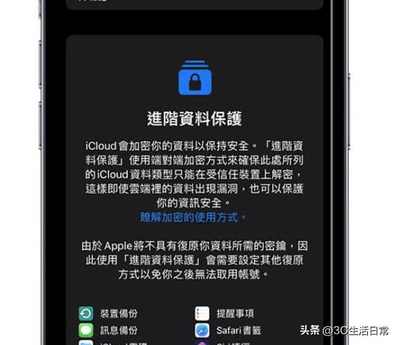 iOS 16.2 RC版本更新 _ios612精简_ iOS 16.2 RC功能改进 