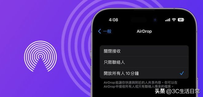 iOS 16.2 RC版本更新 _ios612精简_ iOS 16.2 RC功能改进 