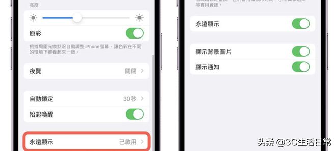  iOS 16.2 RC功能改进 _ios612精简_iOS 16.2 RC版本更新 
